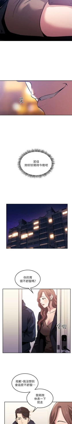 Page 121 of zz朋友的媽媽