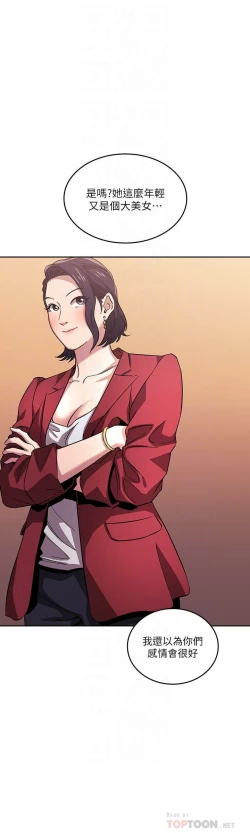 Page 126 of zz朋友的媽媽