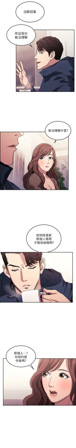 Page 127 of zz朋友的媽媽