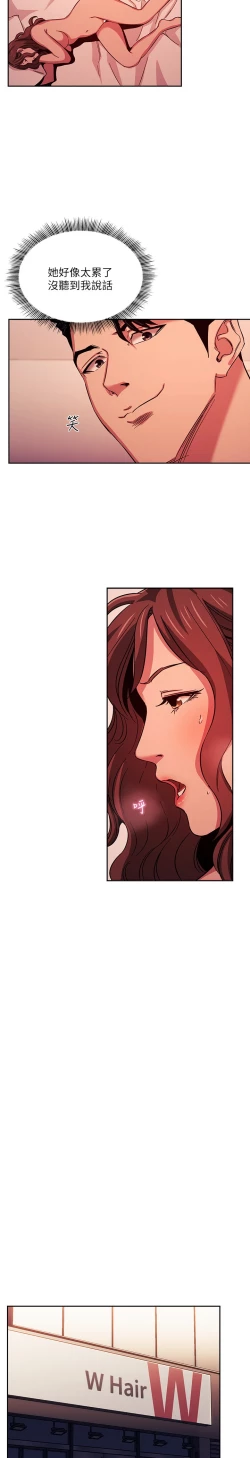 Page 182 of zz朋友的媽媽