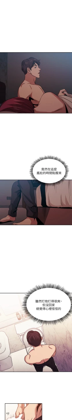 Page 184 of zz朋友的媽媽