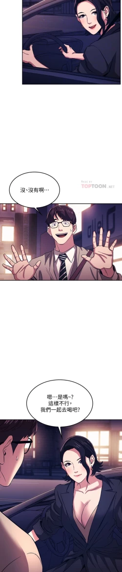 Page 192 of zz朋友的媽媽