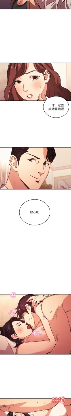 Page 298 of zz朋友的媽媽