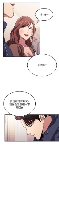 Page 34 of zz朋友的媽媽