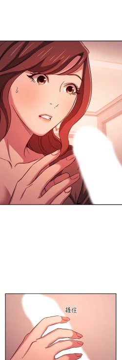 Page 41 of zz朋友的媽媽