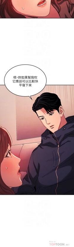 Page 47 of zz朋友的媽媽