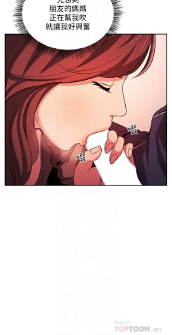 Page 55 of zz朋友的媽媽