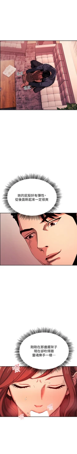 Page 61 of zz朋友的媽媽