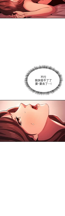 Page 69 of zz朋友的媽媽