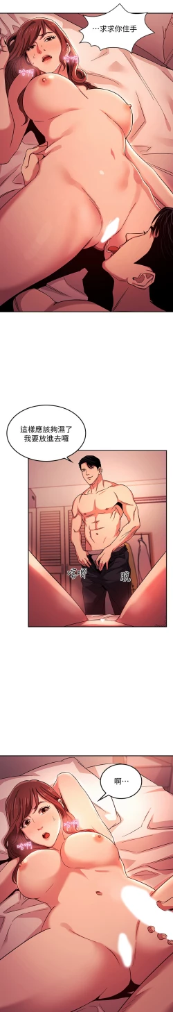 Page 70 of zz朋友的媽媽