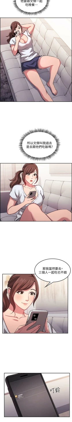 Page 91 of zz朋友的媽媽