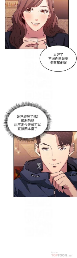 Page 99 of zz朋友的媽媽