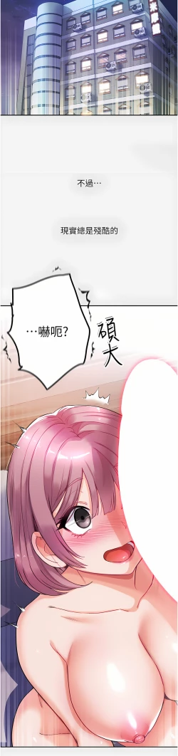 Page 132 of zz第一大弟子