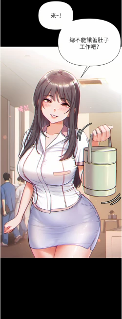 Page 25 of zz第一大弟子