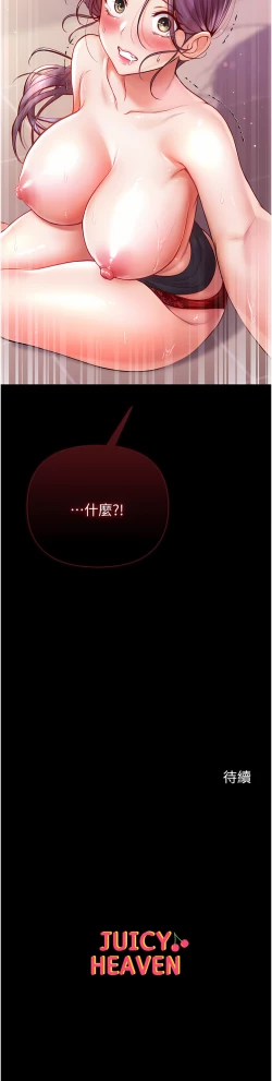 Page 274 of zz第一大弟子