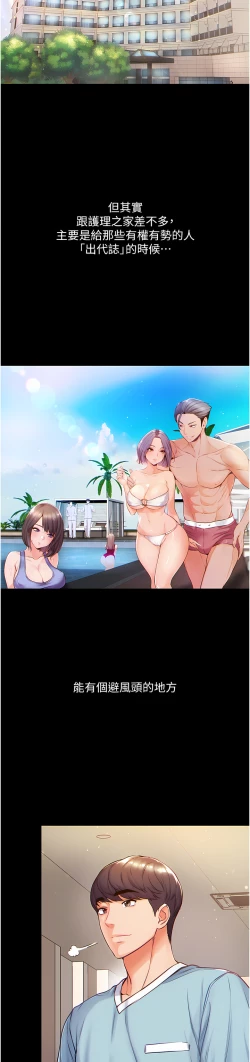 Page 27 of zz第一大弟子