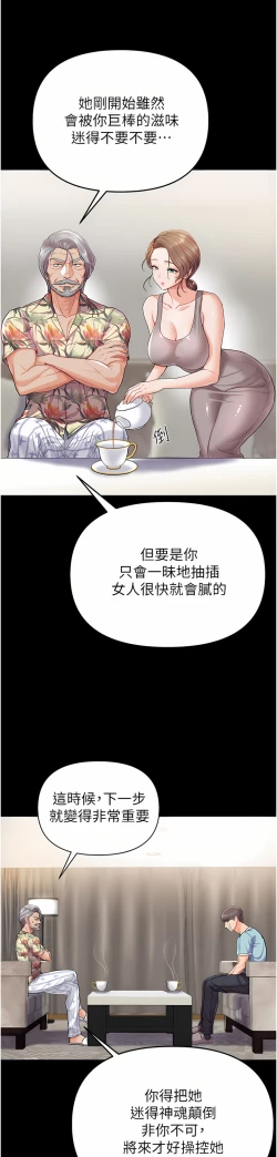 Page 322 of zz第一大弟子