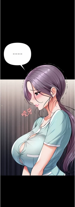 Page 342 of zz第一大弟子