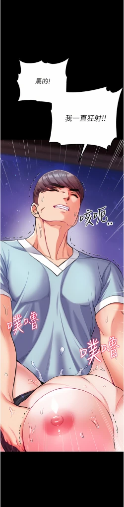 Page 393 of zz第一大弟子