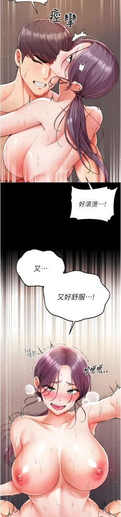 Page 417 of zz第一大弟子