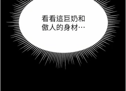 Page 428 of zz第一大弟子