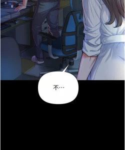 Page 44 of zz第一大弟子