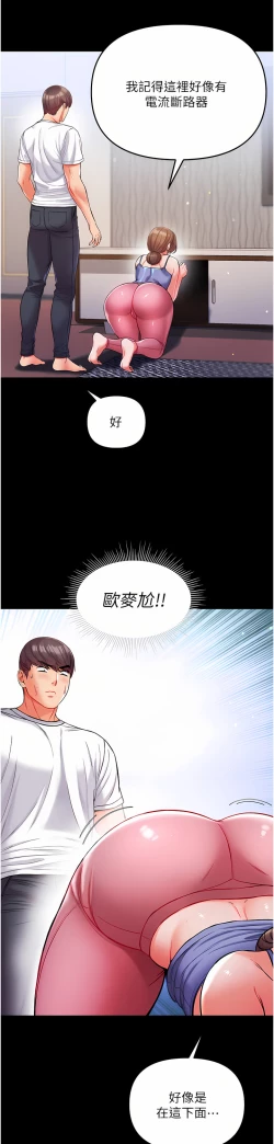 Page 475 of zz第一大弟子