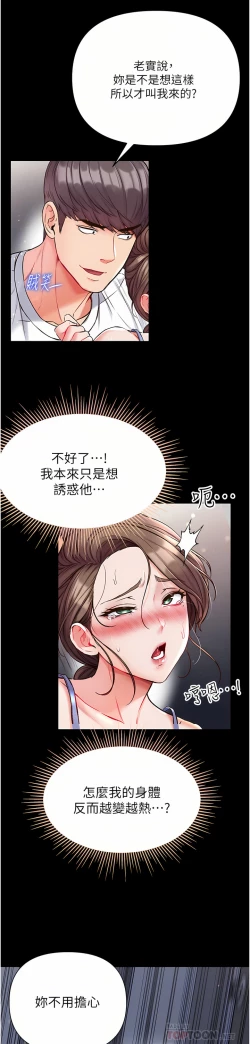 Page 490 of zz第一大弟子