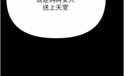 Page 535 of zz第一大弟子