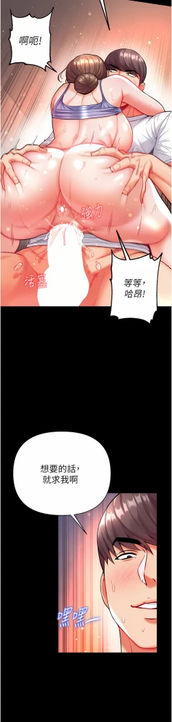 Page 551 of zz第一大弟子
