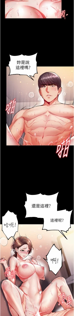 Page 562 of zz第一大弟子