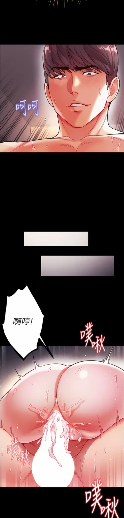 Page 566 of zz第一大弟子