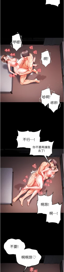 Page 572 of zz第一大弟子