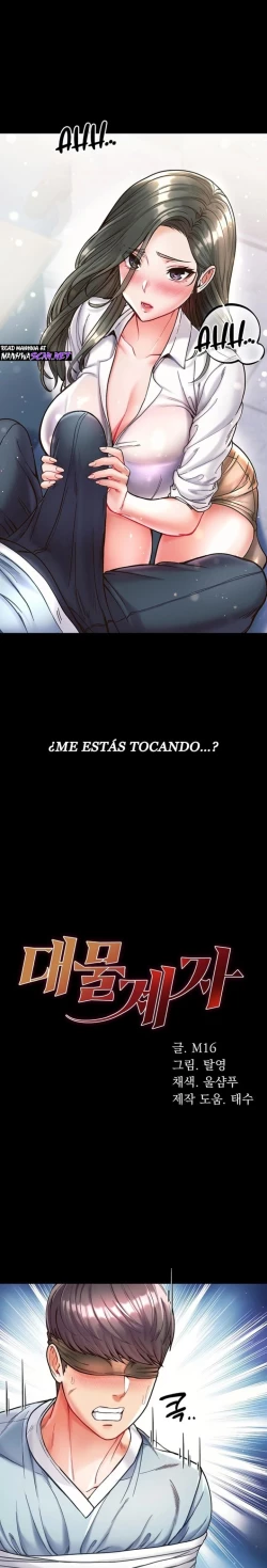 Page 588 of zz第一大弟子