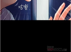 Page 74 of zz第一大弟子