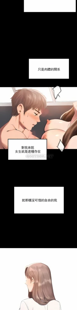 Page 7 of zz婚外情概率男主