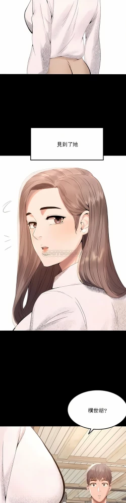 Page 8 of zz婚外情概率男主