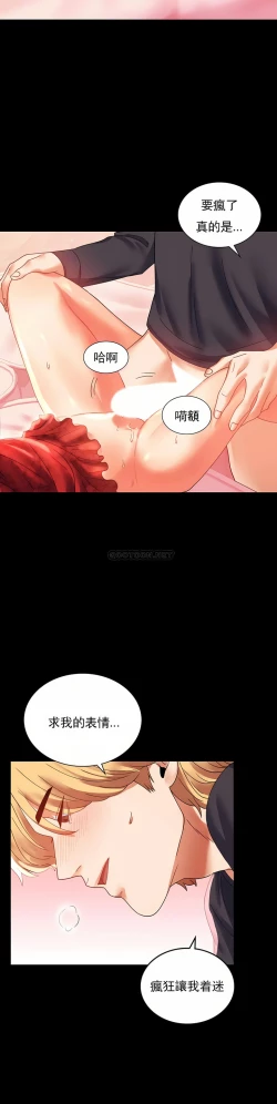 Page 116 of zz婚外情概率妻2