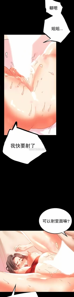 Page 123 of zz婚外情概率妻2