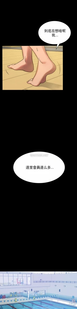 Page 14 of zz婚外情概率妻2