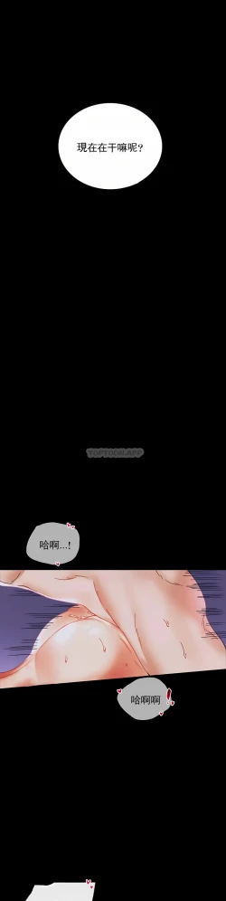 Page 163 of zz婚外情概率妻2