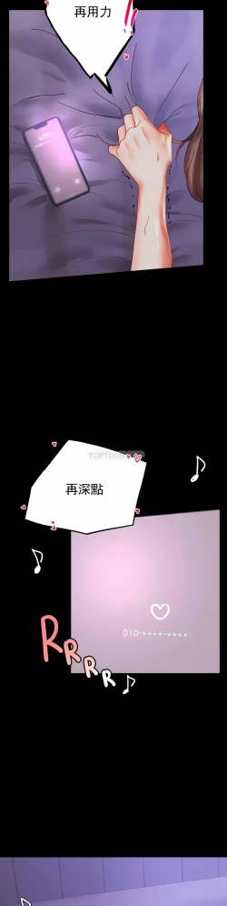 Page 165 of zz婚外情概率妻2