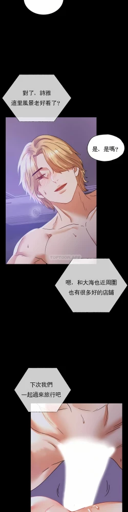 Page 168 of zz婚外情概率妻2