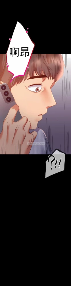 Page 174 of zz婚外情概率妻2