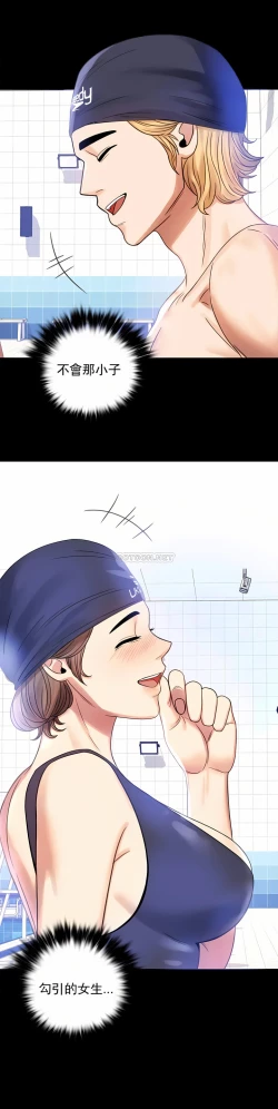 Page 18 of zz婚外情概率妻2