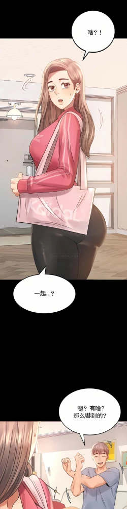 Page 1 of zz婚外情概率妻2