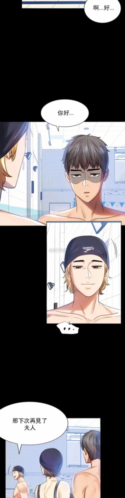 Page 21 of zz婚外情概率妻2