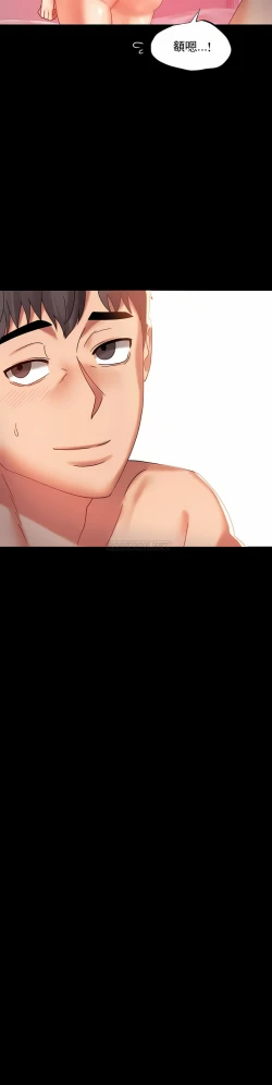 Page 71 of zz婚外情概率妻2