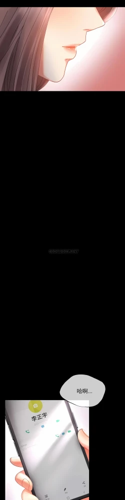 Page 76 of zz婚外情概率妻2