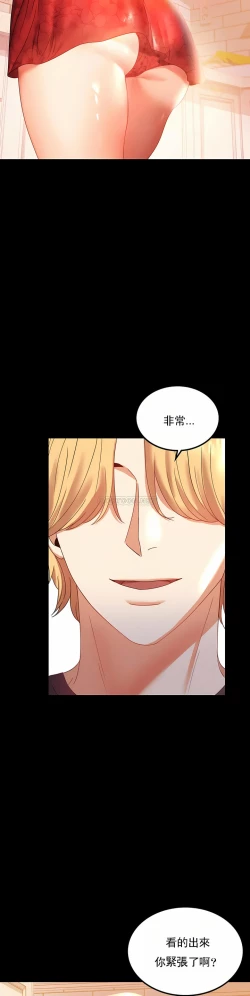 Page 96 of zz婚外情概率妻2